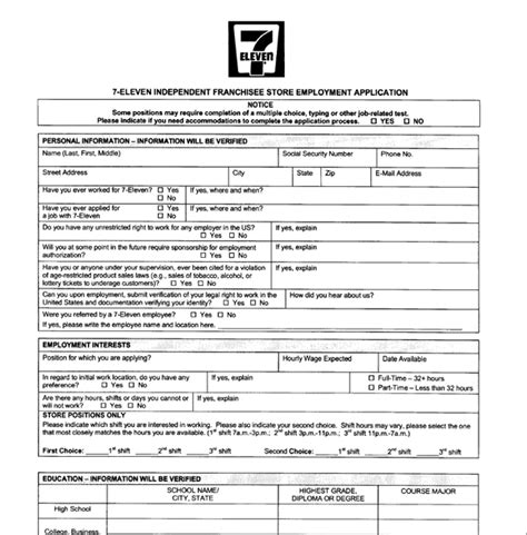 7 Eleven Application Form Printable Printable Forms Free Online