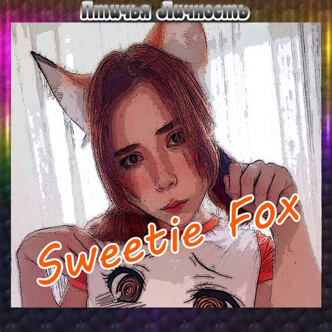 Sweetie Fox Single Album By Apple Music