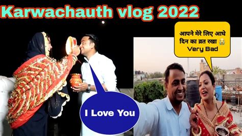 Karwachauth Vlog 2022 Couple Life Vlog Vlog Youtube