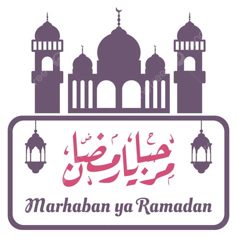 Ramadan Islamic Mosque Vector Hd Images Marhaban Ya Ramadan Card
