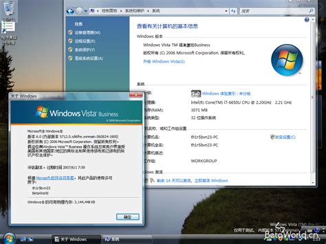 Windows Vista6057120winmain060824 1900 Betaworld 百科