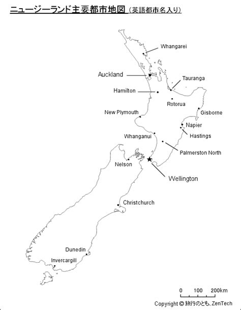 北島（きたじま、ほくとう、英：north island）は、南島 (south island) とともにニュージーランドの主要な国土を形成する島の1つである。世界で14番目に大きな島。 ニュージーランド最大の都市オークランドや首都ウェリントンなど、主要都市の多くが北島に集中し. ニュージーランド主要都市地図（英語都市名入り） - 旅行の ...