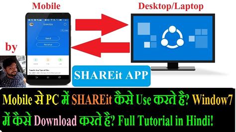 No response from file transfer initiator SHAREit PC to Android File Transfer! How to use SHARE it ...
