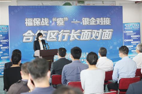 文明网 国防教育网 政协网 网协 深圳市新闻人才基金会 廉洁深圳 鹏城新力 深圳市建筑工务署 eyeshenzhen 深圳关爱网 深思网 特区企业文化网 关爱基金 深圳人才. 3小时达成融资意向1.5亿元 中信银行深圳分行助力17家企业复工复产_深圳新闻网