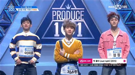 I edited a video because i really enjoy watching produce 101 edits ! PRODUCE101 S2 EP.1 ENG SUB Yuehua Trainees Performance ...