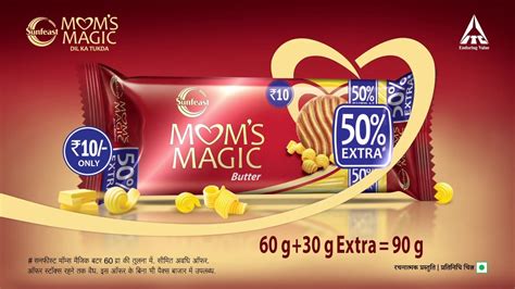 Moms Magic 90g Hindi 5 Sec Youtube