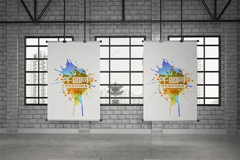 Indoor Poster Template Download On Pngtree