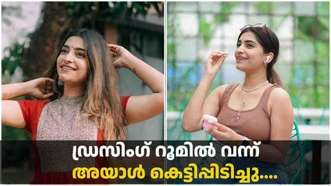 Malavika Sreenath Reveals Casting Couch Experience From Malayalam Film Industry 10 മിനിറ്റ്