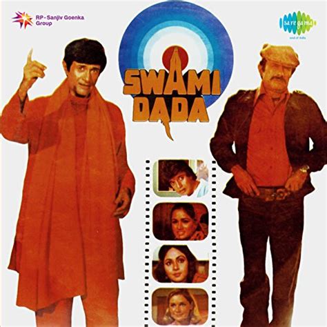 Swami Dada Original Motion Picture Soundtrack R D Burman Digital Music