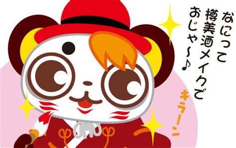 453 просмотра • 28 мая 2021 г. 【ニュー大崎☆戦国伝】 第3回 マロと樽美酒と父上 : 大崎一番 ...