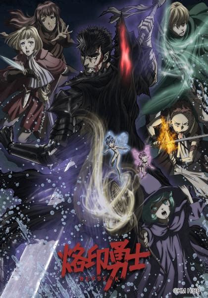 烙印战士漫画 中有部份章节可能含有暴力、血腥、色情或不当的语言等内容，我们将对 烙印战士漫画 进行屏蔽。 给您带来不便，敬请谅解! 烙印勇士 第二季 #15-動漫線上看-排行-