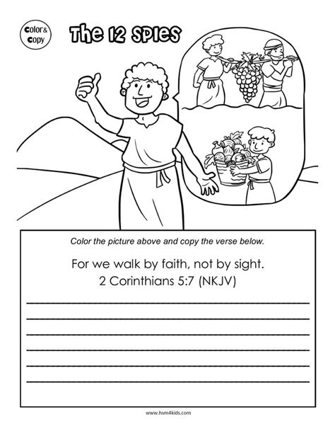 Free Color And Copy Bible Worksheet Color The Worksheet And Copy The