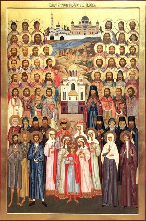 Orthodox Christianity Then And Now Synaxis Of All Saints Of Ekaterinburg