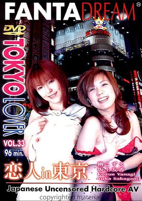 Tokyo Lover Vol 33 Adult Dvd Empire