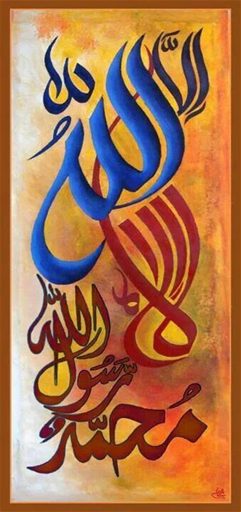 Les 417 Meilleures Images Du Tableau Calligraphie Arabe En Couleur Sur