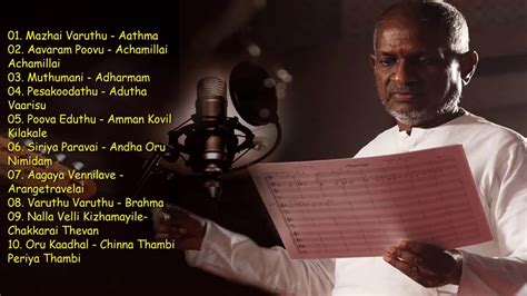 Tamil nonstop melody songs collection super hit songs tamil love hits. Ilayaraja Tamil Melody Songs - YouTube