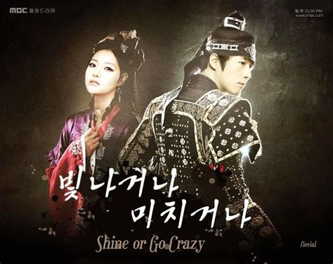 See more of shine or go crazy on facebook. Shine or Go Crazy Upcoming Korean Drama 2015 - a new kind ...