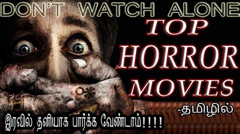 Best 5 Hollywood Horror Movies In Tamil Dubbed Part 2 Kong Tricks