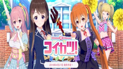 Koikatsu Trailer Illusion コイカツ Unofficial English Translation