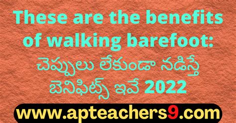 these are the benefits of walking barefoot apteachers9