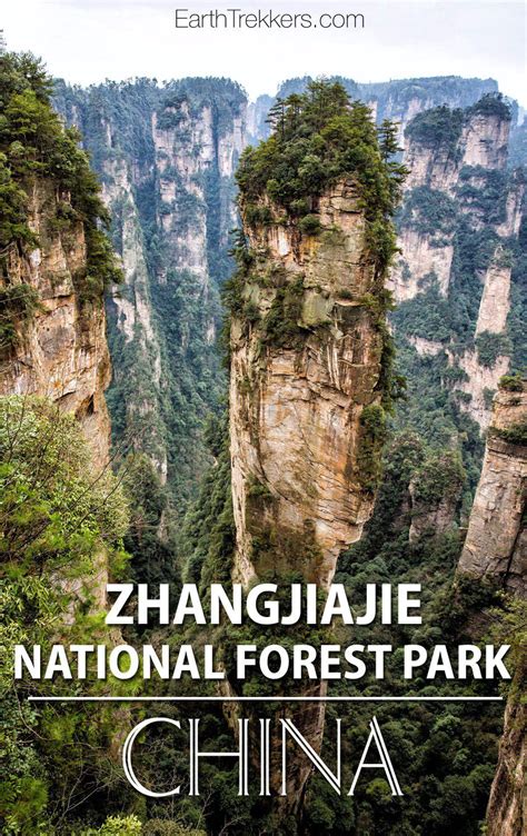 The whole park area has three scenic areas with numerous attractions, one of which provided the inspiration for the mystical floating. Photo Tour of Zhangjiajie National Forest Park | Earth ...