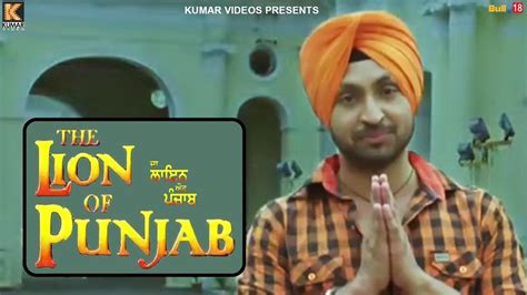 Diljit Dosanjh Punjabi Movie Punjabi Movies 2016 The Lion Of Punjab Youtube