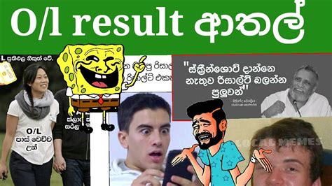 Bukiye Rasa Katha Memes Sinhala Ol Result Post Fb Athal Post