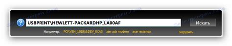 تحميل تعريف طابعة اتش بي ليزر جيت hp laserjet p2055dn. تنزيل برامج التشغيل لـ HP P2055