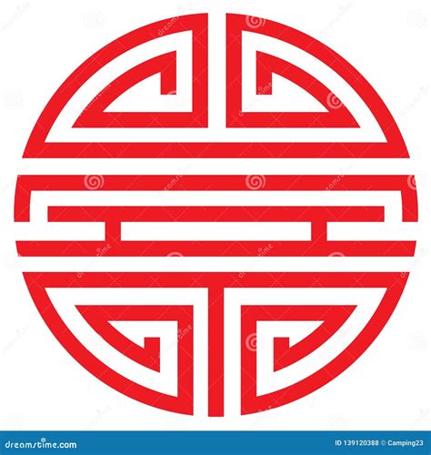 China Traditional Symbol Vector Stock Illustration Illustration Of