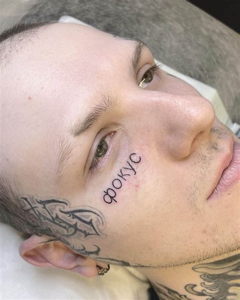 101 Best Under Eye Tattoo Ideas That Will Blow Your Mind Outsons