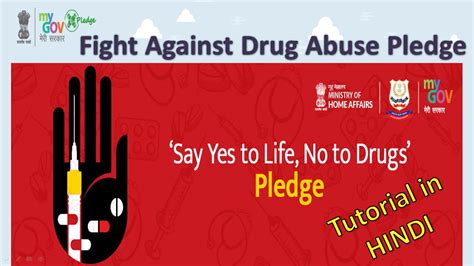 Pledge On Fight Against Drug Abuse How To Participate In Fight