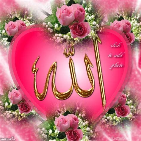 I Allah Cover Photos Pink Pixshark Images Islamic Wallpaper