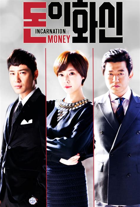 This drama tells the story of people who are driven by greed. Looney Express - Crazy Asian Drama Reviews