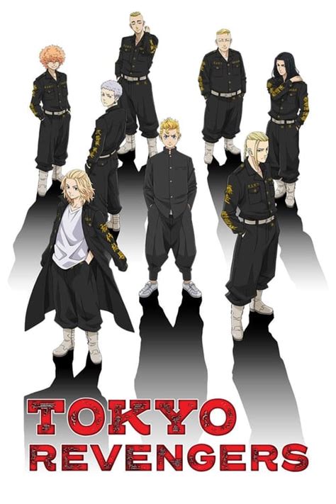 Tokyo Revengers 01 Vostfr Vf Streaming En Hd