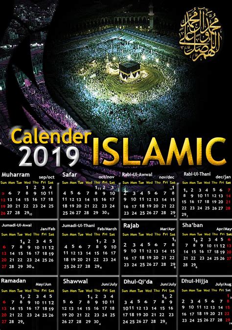 2024 Calendar Islamic And English Calendars Calendar 2024 With Holidays