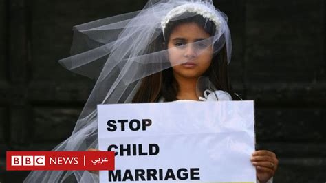 زواج القاصرات جمعيات تحارب سلطة رجال الدين في لبنان Bbc News عربي