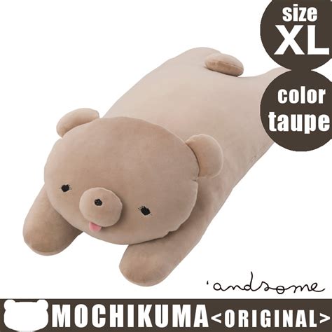 However, given the circumstances under which the request was made, the fact that she previously gave us explicit permission to use her translations. 【楽天市場】ACCENT(アクセント) モチクマ/もちくま MOCHIKUMA CUSHION ...