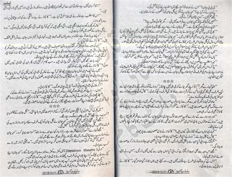 Free Urdu Digests Amanat Novel By Riffat Siraj Episode 1 Online Reading