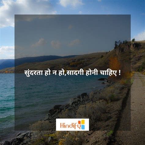 Beauty Quotes In Hindi खूबसूरती पर अनमोल सुविचार 2022