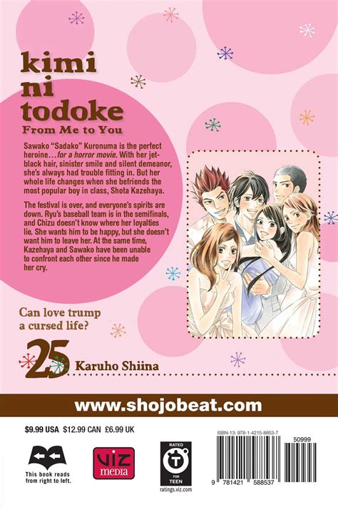 Kimi Ni Todoke From Me To You Vol 25 Book By Karuho Shiina