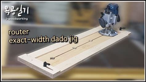 Making A Router Dado Jig For Exact Width Slots And Grooves Woodworking