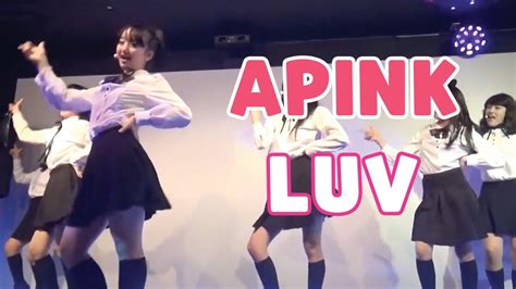 【cover Dance】apink Luv Youtube