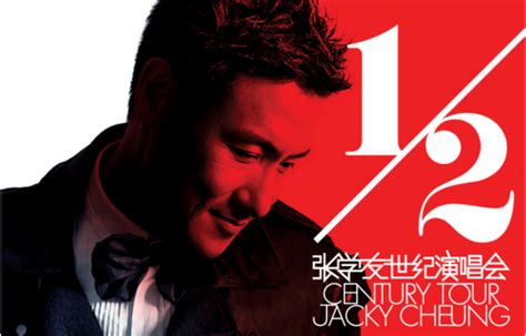Superstar jacky cheung to perform in singapore in february 2018! Grousing in Progress...: Performance Review: Jacky Cheung ...