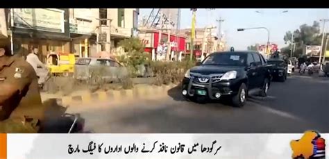 Sargodha Police Carried Out Flag March Along With Pak Army And