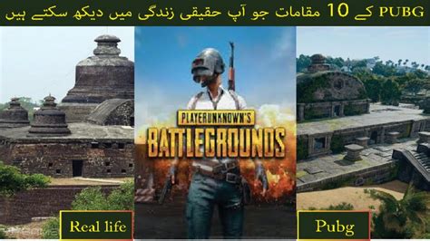 Top 10 Real Life Places In Pubg Youtube