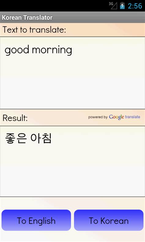 Amharic to english translation service can translate from amharic to english language. Korean English Translator - Android Apps on Google Play