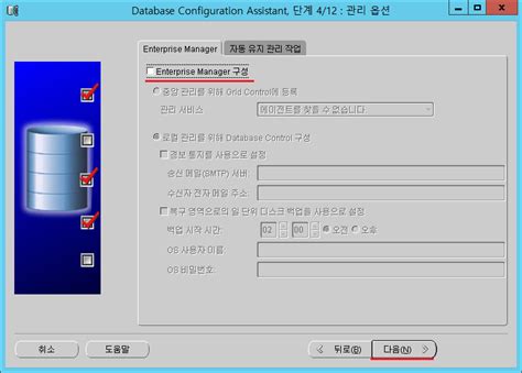 Installation type zip file oracle database (includes oracle database and oracle rac)note: Oracle 11g 멀티 Instance 구성 - CURVC ALM Space - Confluence
