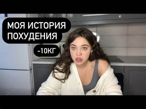 Похудела сразу после гв