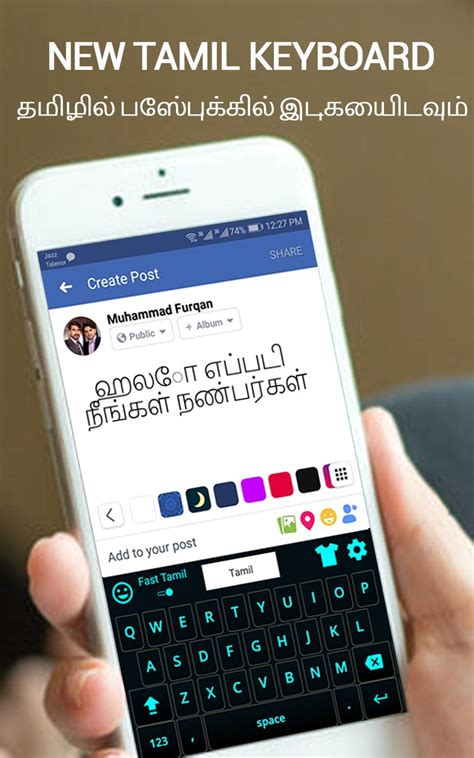 Tamil English Keyboard Tamil Keyboard Typing For Android Apk Download