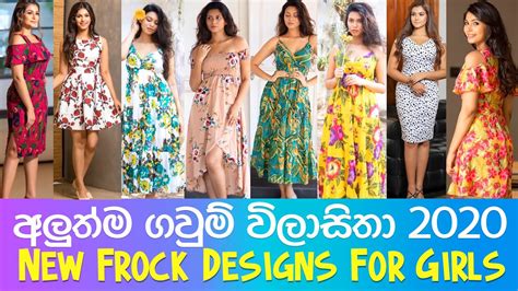 New Frocks Designs 2020 Beautiful Frock Design For Girls Youtube